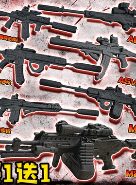 腾龙突击步枪模型玩具三角洲行动武器M7战斗枪手办3D打印摆件玩具