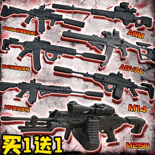 腾龙突击步枪模型玩具三角洲行动武器M7战斗枪手办3D打印摆件玩具