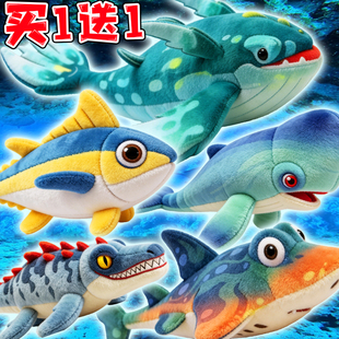 鱼吃鱼游戏周边公仔北冥风鲲毛绒玩偶抹香鲸儿童抱枕黄鳍金枪鱼