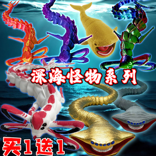 食海兽深海迷航巨兽玛雅海怪3D打印死神利维坦模型儿童玩具手办