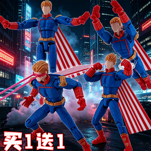 黑袍纠察队漫画第五季周边手办3D打印关节超可动人偶祖国人模型8+