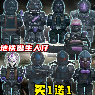 狂火维列第三方人仔积木地铁逃生摩尔根上将拼装小人偶弗拉迪玩具