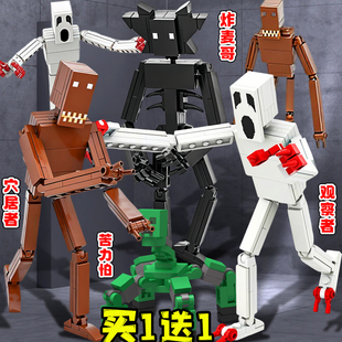 le高拼搭炸麦哥MC迷你我的世界雾中人生存系列观察者积木玩具男孩