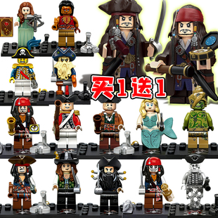全套积木人仔加勒比海盗系列杰克船长适用乐高儿童玩具水手拼装6+