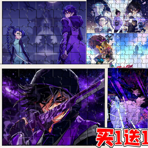 首席刺客伍六七梅花十三拼图拼装