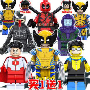 全能侠马克人仔无敌少侠积木乐了高金刚狼死侍玩具小人仔暴乱拼装