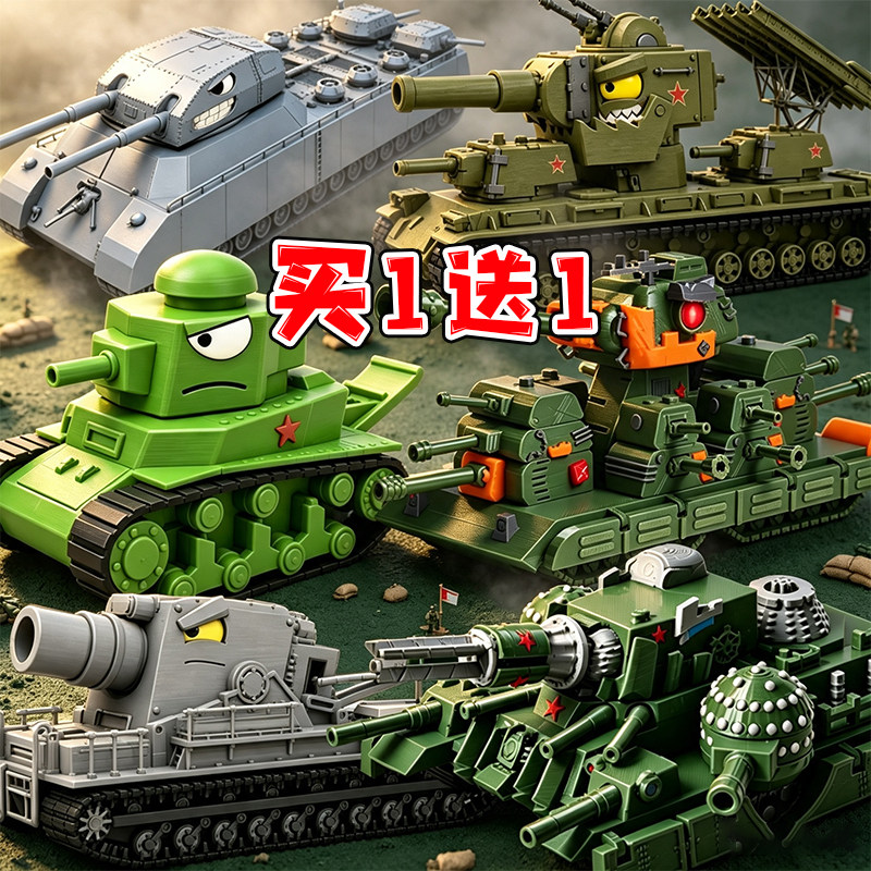 巨型卡尔臼炮KV44坦克巨鼠手办图片