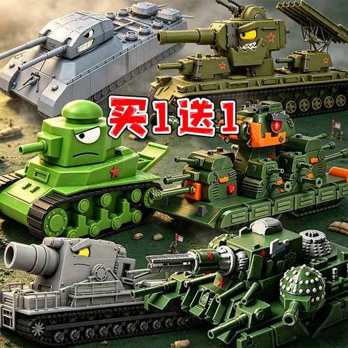 巨型卡尔臼炮KV44坦克巨鼠手办