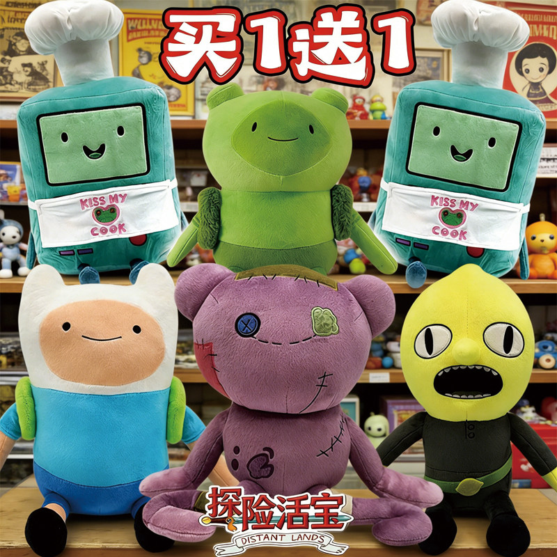 探险活宝AdventureTime公仔玩偶