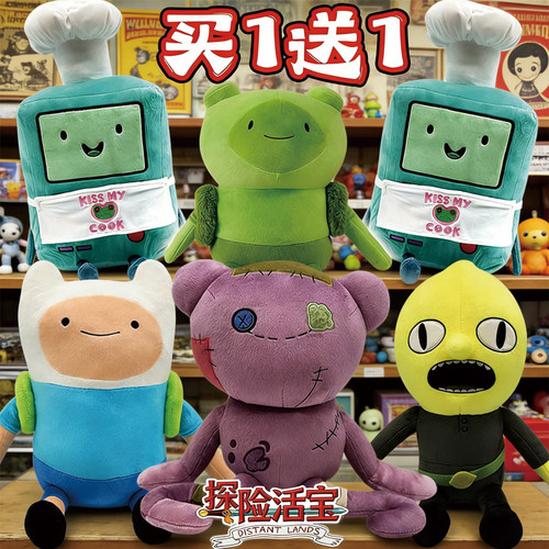 探险活宝AdventureTime公仔玩偶