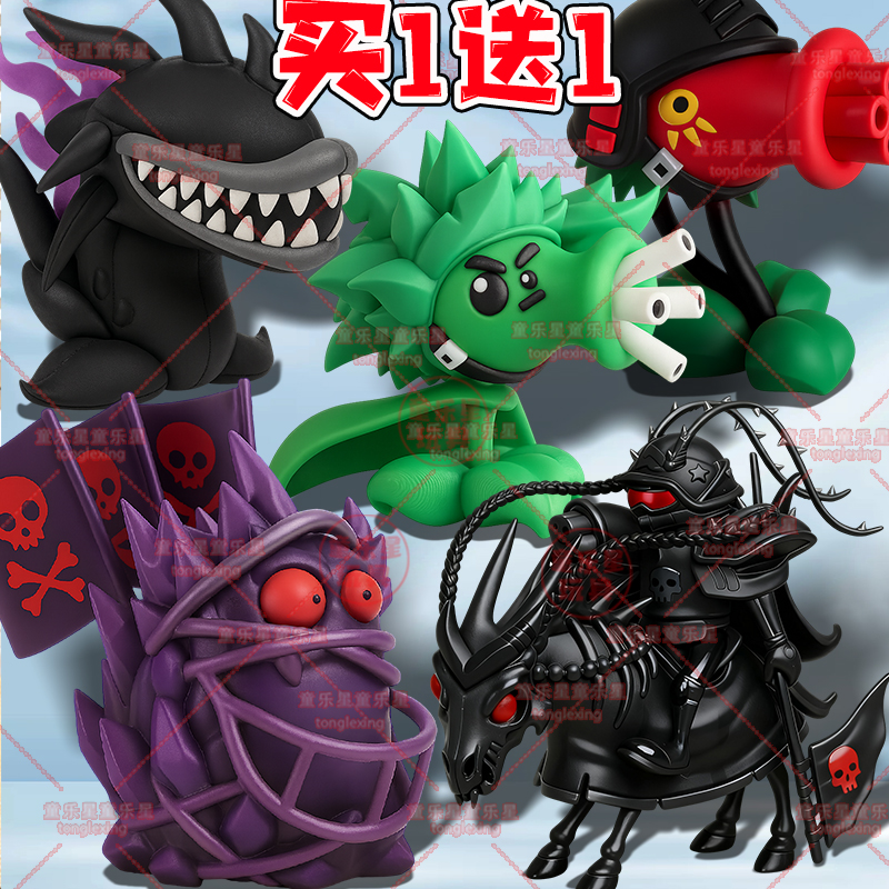 黑橄榄将军植物大战僵尸3D打印