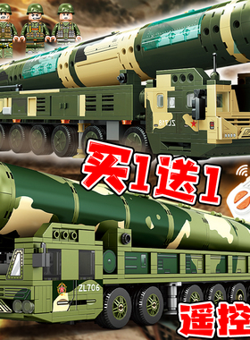东风61导弹车遥控版乐lele高积木军事拼装模型玩具大型41弹道导弹