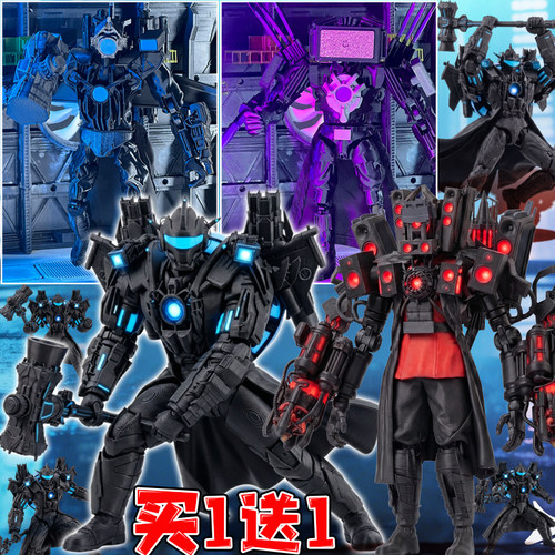 泰坦监控王手办玩具可发光马桶人VS音响人关节超可动人偶3D打印