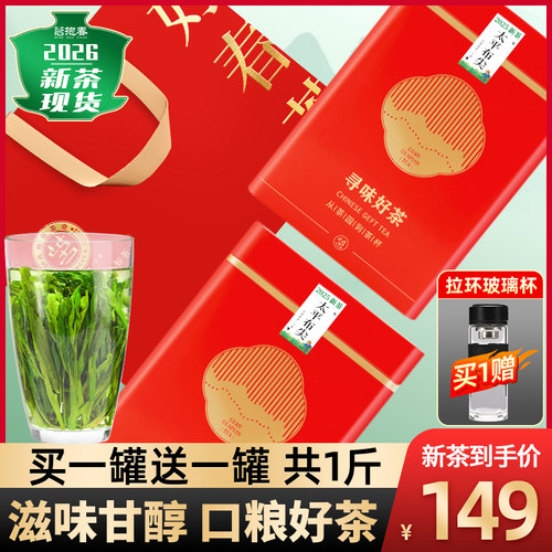 核心产区兰香悠长鲜爽回甘