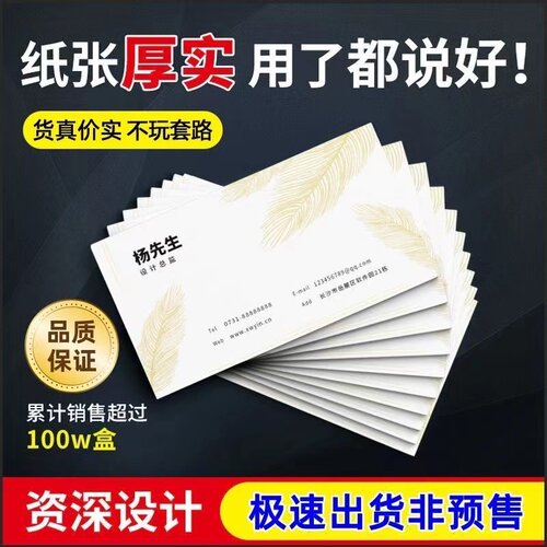 郑州pvc名片定制制作订做设计免费包邮宣传卡片定做透明塑料名片