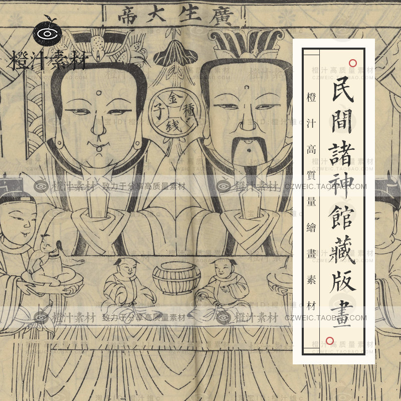 中国民间神仙诸神版画传统民俗年画纸马线描高清图片绘画设计素材