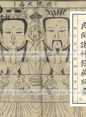 中国民间神仙诸神版画传统民俗年画纸马线描高清图片绘画设计素材