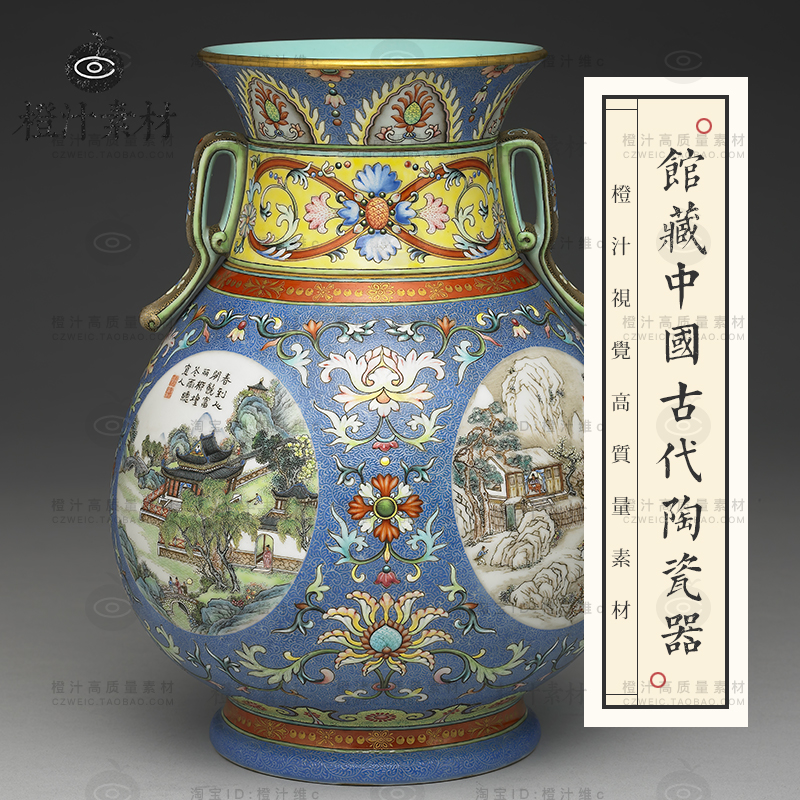 中国古代馆藏陶瓷器清代明代宋代瓷器陶瓷藏品传统高清图片素材