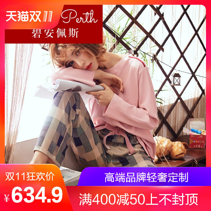 碧安佩斯日韩长袖睡衣女秋竹节抽条高端居家服时尚女士可外穿家居