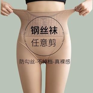 加厚女外穿光腿神器水光钢防勾丝高腰1207b 女士肉色打底裤