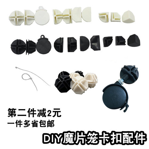 魔片笼组合柜配件猫狗拼接笼卡扣