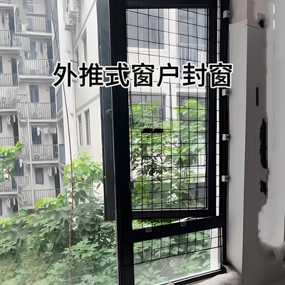 防猫咪封窗网阳台围护栏窗台网格防护网防盗窗户外通风防坠安全网