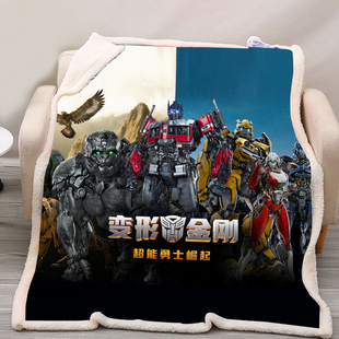 变形金刚春秋双层加厚羊羔绒毛毯擎天柱大黄蜂学生午睡保暖盖毯
