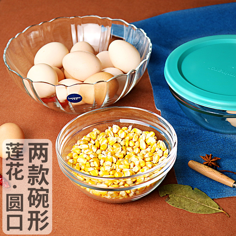 乐美雅玻璃碗家用大号泡面碗微波