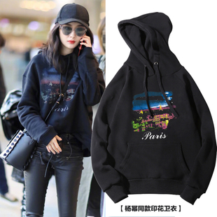 新款杨幂同款卫衣黑色连帽女宽松显瘦韩版春夏秋装