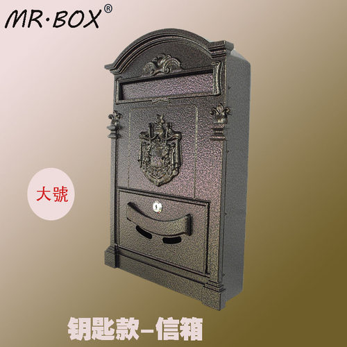 Mr.box品牌信报箱欧式铝材邮箱加厚防雨防锈波纹古铜大号钥匙款