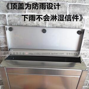 促高档304不锈钢信报箱办公写字楼医院社区意见箱防雨账单信箱刻