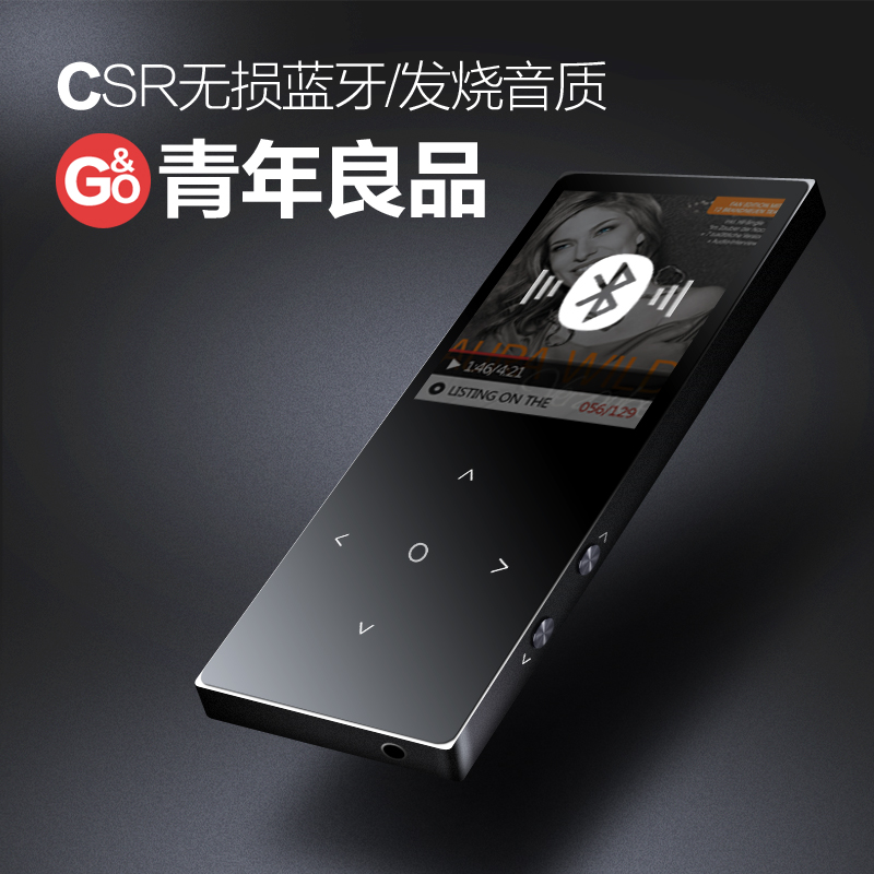 酷播 外放mp3 mp4播放器 學生 隨身聽電子觸摸屏