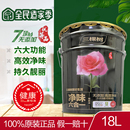 三棵树净味六合一内墙乳胶漆哑光白色墙面漆菱花白自刷室内优等品