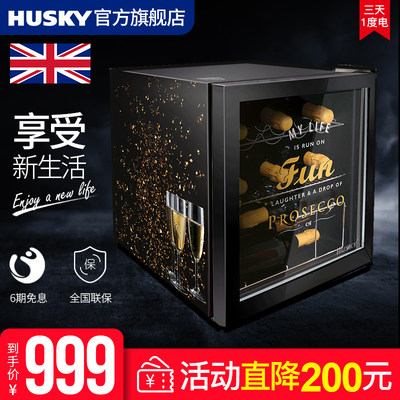 husky小冰箱酒柜商用家用单门