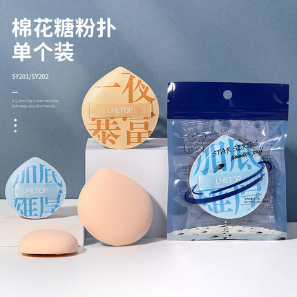 LMLTOP 棉花糖气垫粉扑 干湿两用不吃粉大号小号化妆粉扑 严选