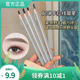 妃琳卡拉线眉笔防水持久不脱色免削女刀削式 野生自然立体眉纹绣用