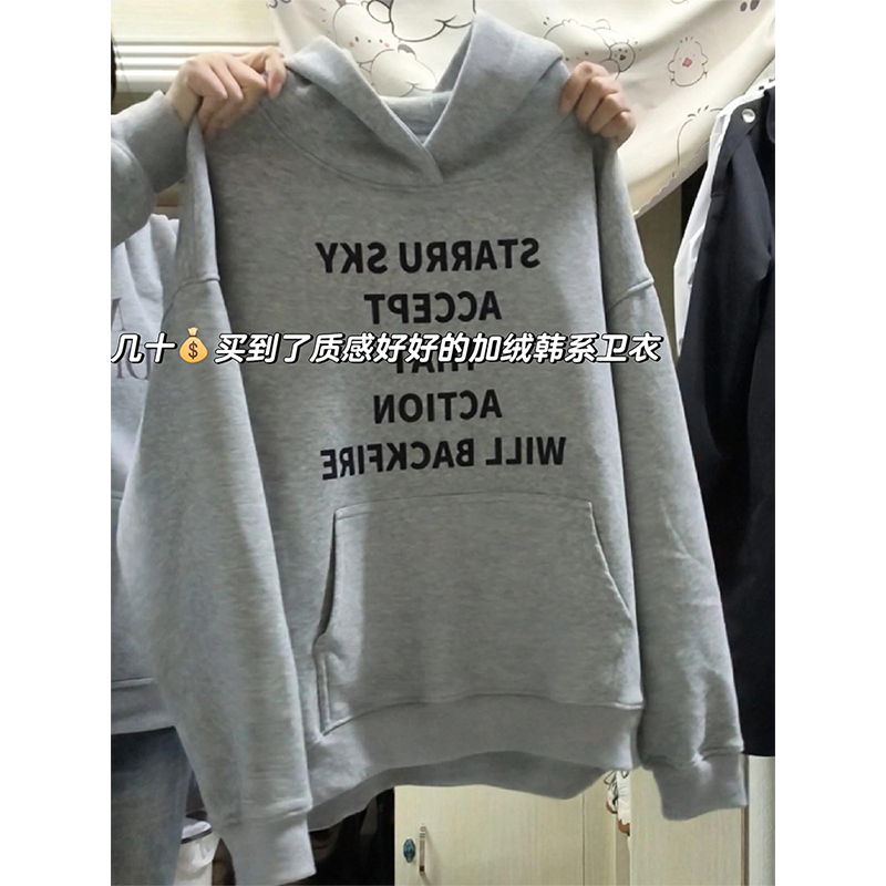 韩系复古字母印花灰色连帽卫衣女