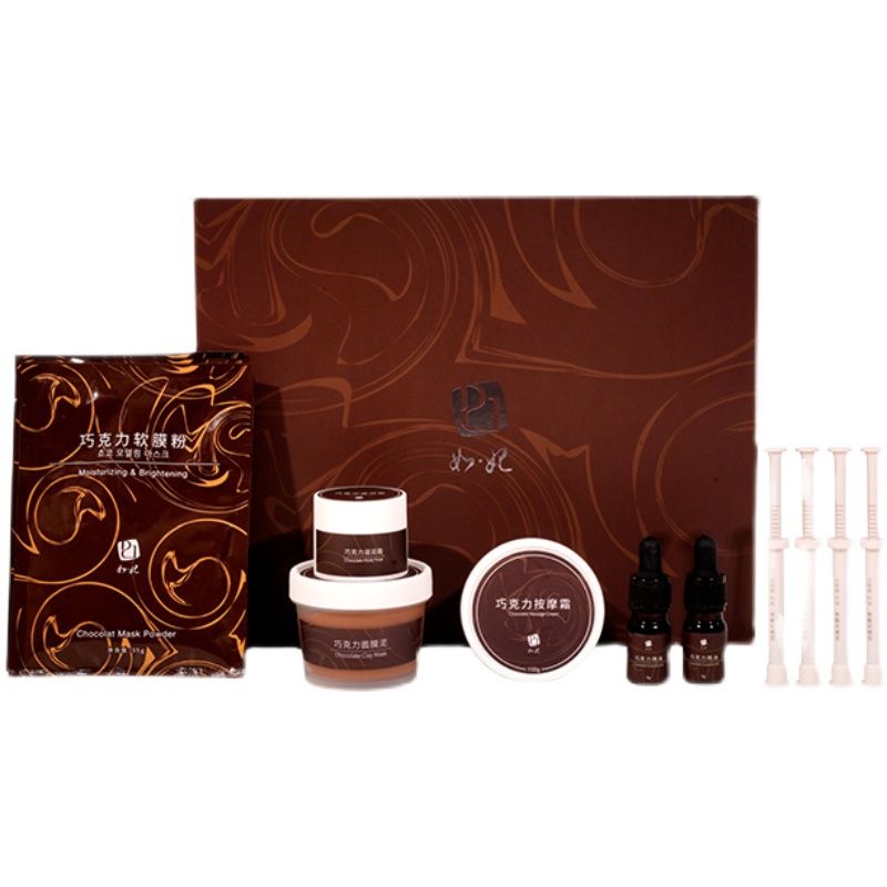 韩国如妃巧克力焕肤套盒美容院提亮肤色暗沉皮肤管理面部套装特惠