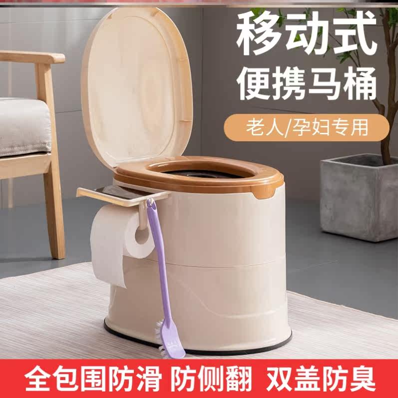老人坐便器大便椅子农村家用卧室内小便移动马桶房间用孕妇防臭