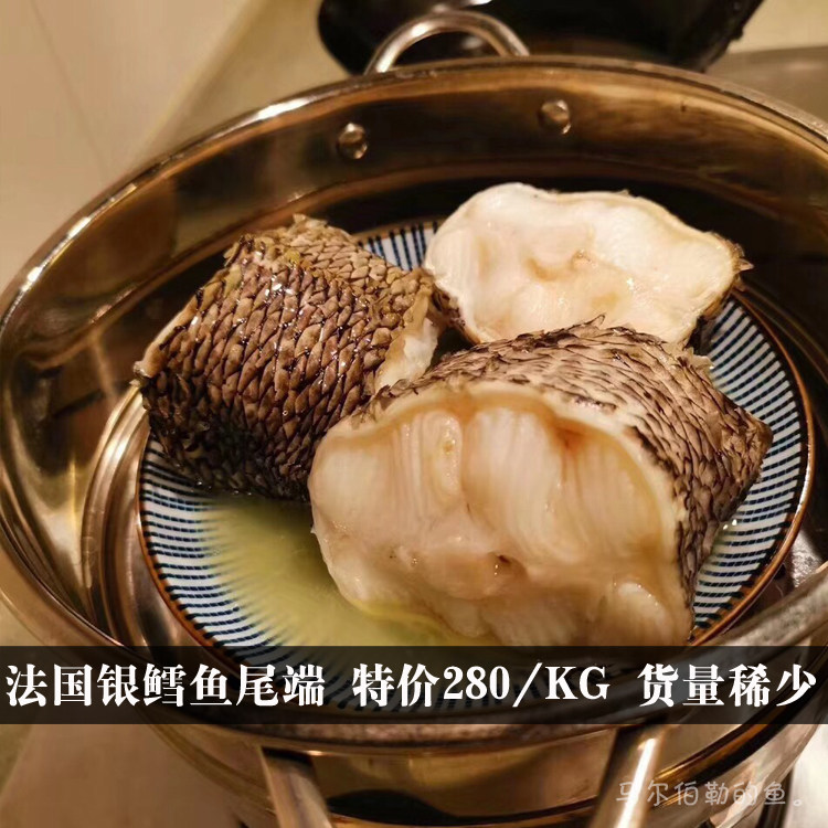 进口法国银鳕鱼 冷冻新鲜鳕鱼尾段南极犬牙鱼 宝宝专用辅食 1kg