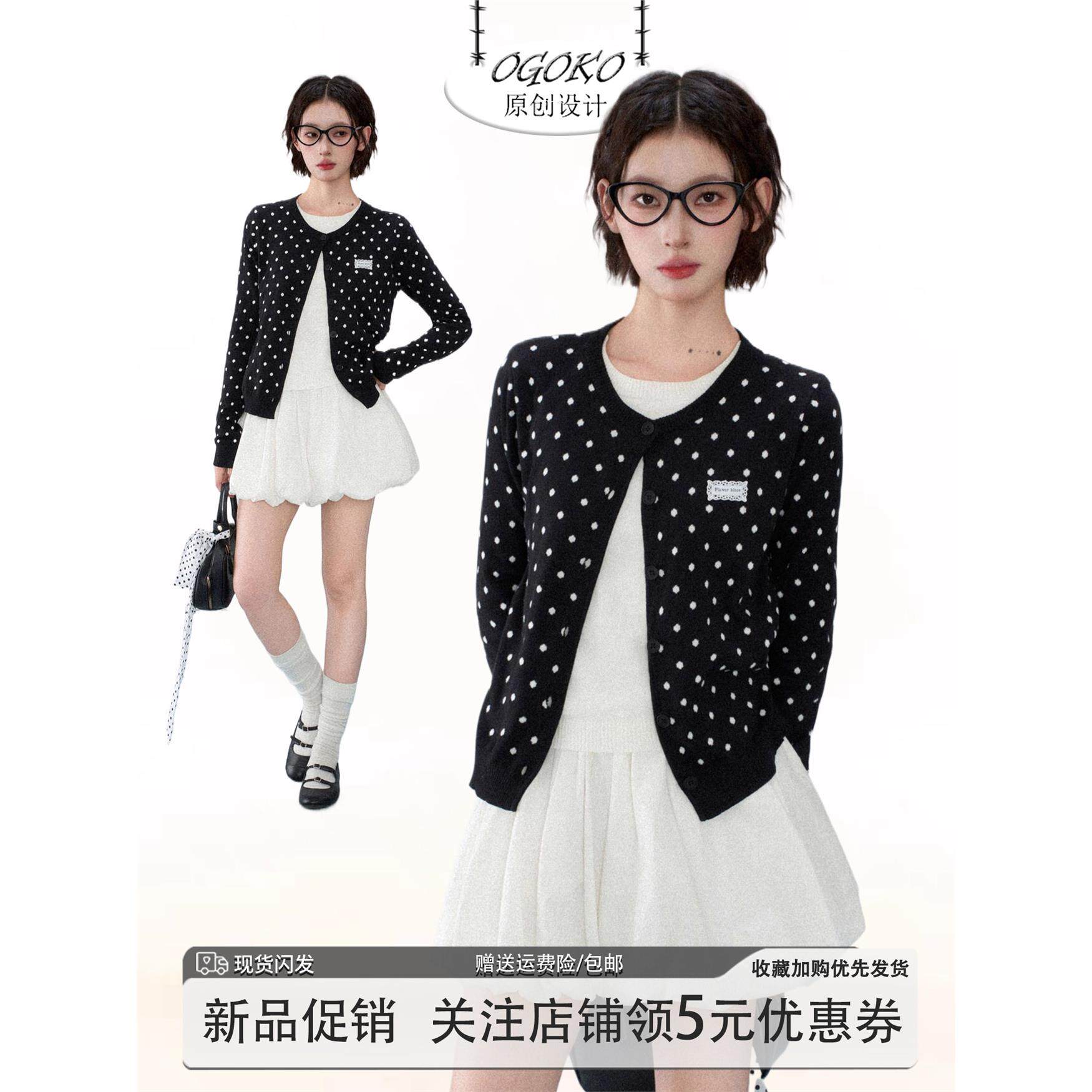 黑色波点假两件针织开衫女秋季早秋外搭韩系修身短款毛衣外套上衣