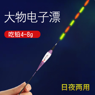 大物夜光漂鱼漂加粗醒目电子漂日夜两用远投矶钓鲢鳙滑漂浮漂滑漂