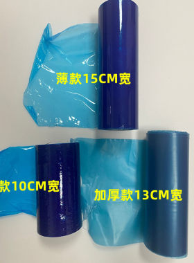 扶栏保护膜缠绕膜拉伸膜电线膜