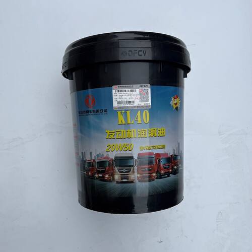 东风天锦KR天龙VL KL旗舰发动机适配机油 专用机油柴油润滑油