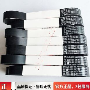 东风天龙KL465KC雷诺VL450风扇9pk1724空调5PK1193发电机1071皮带
