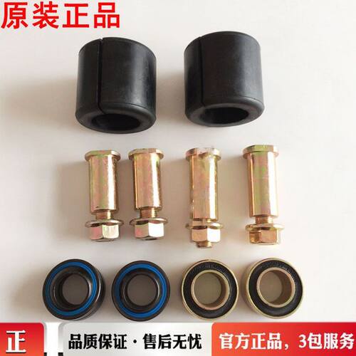 原装东风天龙VL旗舰KL天锦KR前桥稳定杆胶套平衡杆吊杆修理包衬套