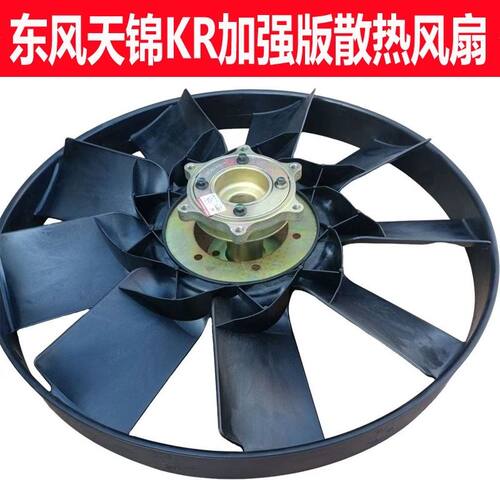 1308080-KS1A1原厂东风天锦KR康明斯发动机风扇法兰联轴器连接座