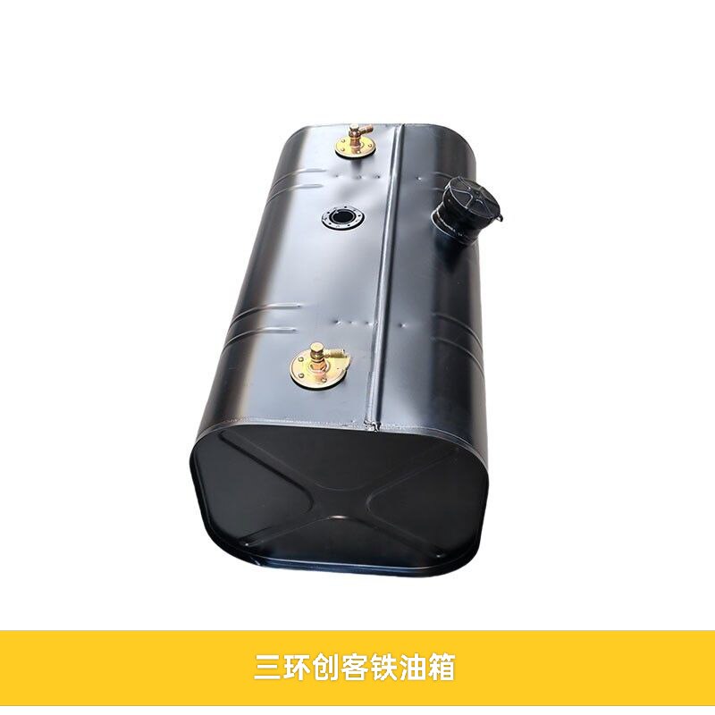 适配十通三环创客油箱柴油油箱燃油箱带油管创客T3铁油箱配件