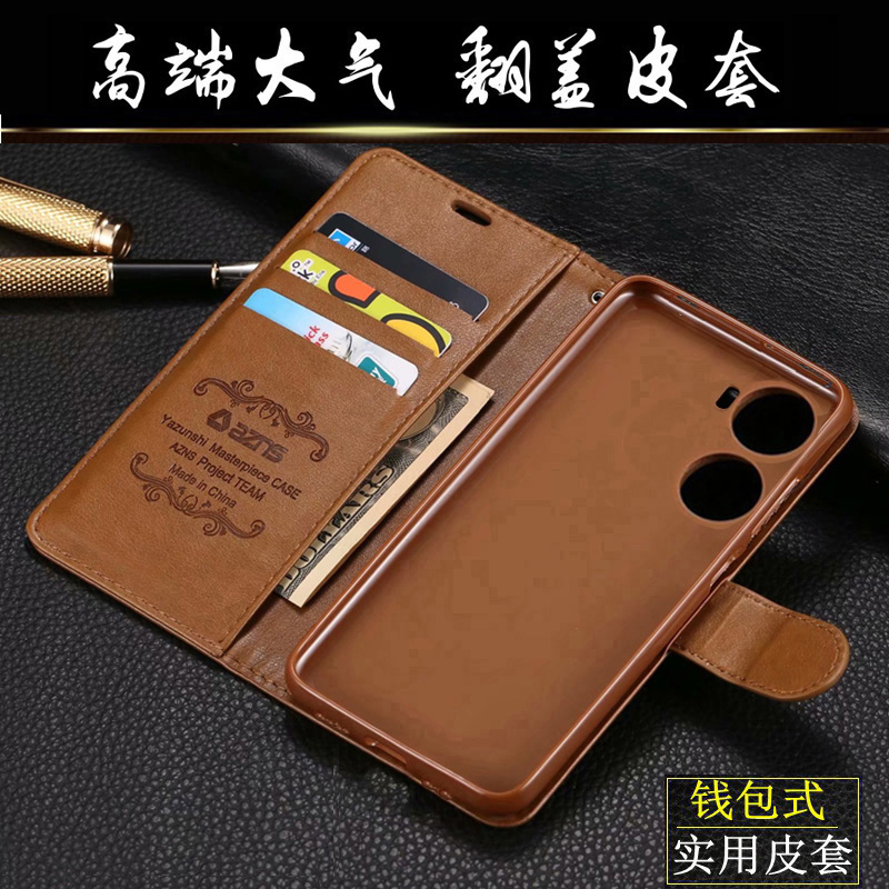 华为nova11se手机壳翻盖式皮套