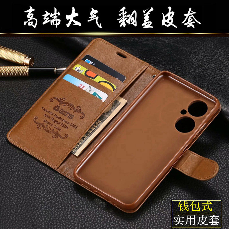 华为麦芒20畅享60pro翻盖式皮套